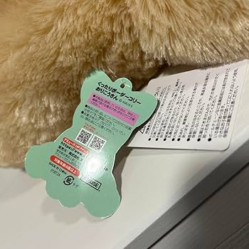 くったりボーダーコリー マロン ウルトラBIG 61ItHJlYPuL._UF350,350_QL50_.jpg